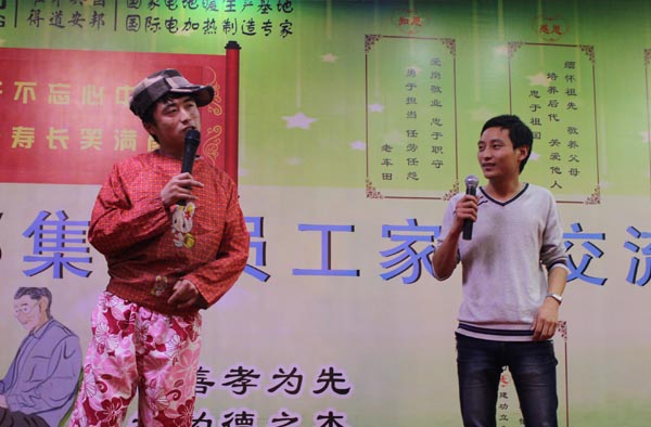 得道安邦、唯才興國(guó)——記安邦集團(tuán)首屆員工家長(zhǎng)交流座談會(huì)(圖8)
