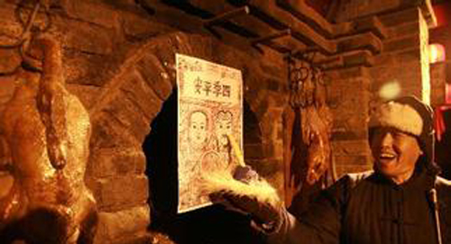 安邦集團(tuán)恭祝大家小年夜快樂，闔家歡樂！(圖1)