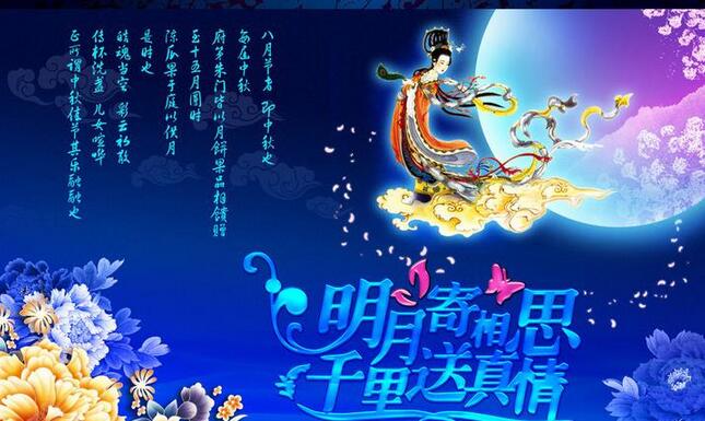 秋風(fēng)送爽，金桂飄香 安邦電氣祝您中秋節(jié)快樂(lè)(圖1)