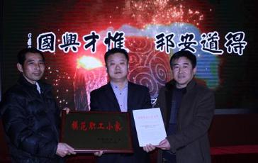 市總工會一行走訪慰問我公司女職工(圖2) 卜基峰同志接受頒獎(jiǎng)